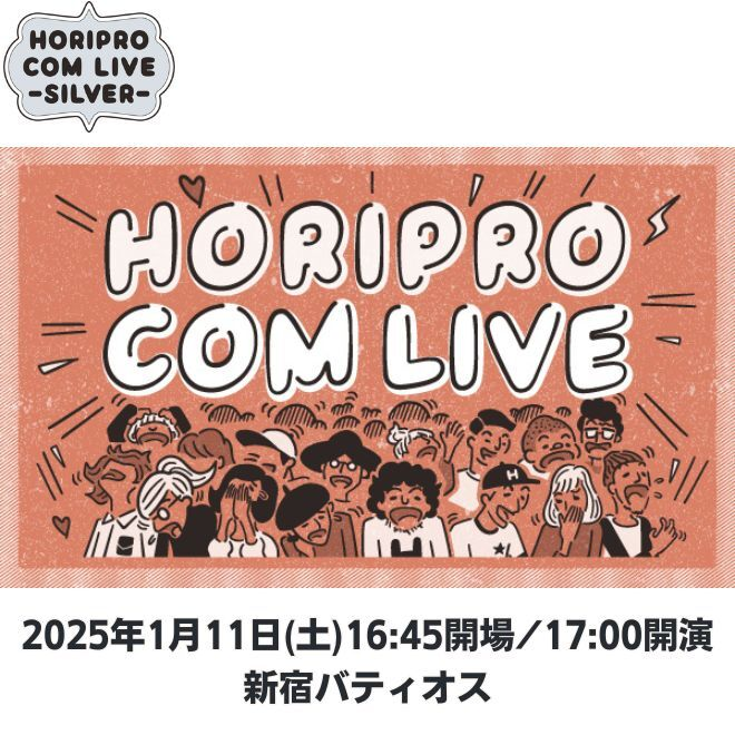 HORIPRO COM LIVE-SILVER-Vol.19